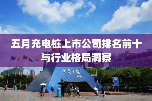 風(fēng)馬默 第3頁