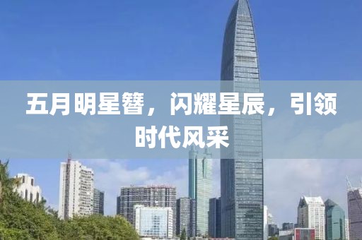 淺笑輕吟夢一曲 第3頁