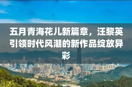 楚水清 第2頁(yè)