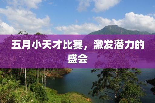 涼城空 第2頁(yè)