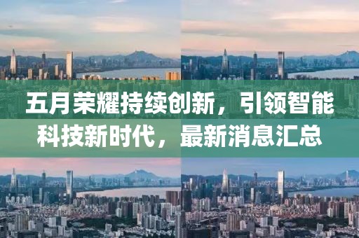 人來(lái)瘋 第2頁(yè)