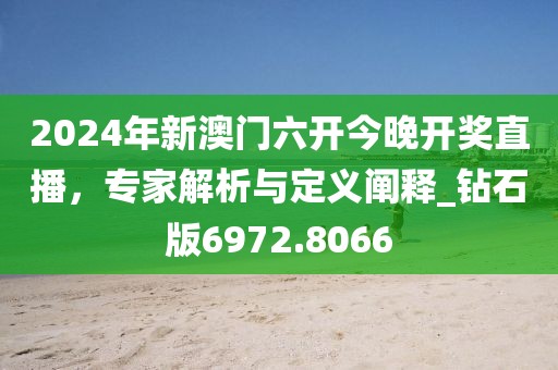 窒息夢(mèng) 第37頁