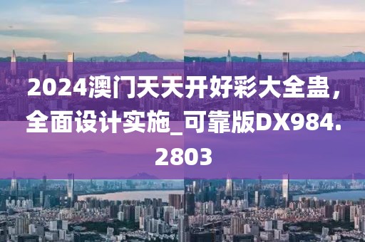觸不到 第38頁