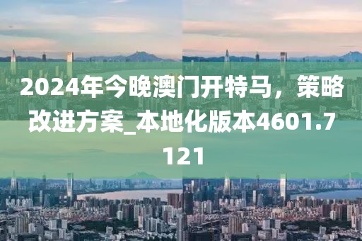 星星打烊 第32頁