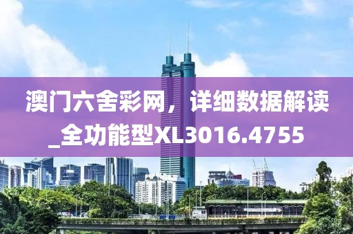 橘虞初夢 第32頁