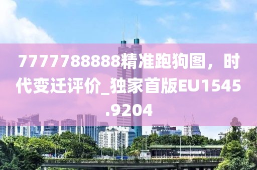 萌面人 第29頁
