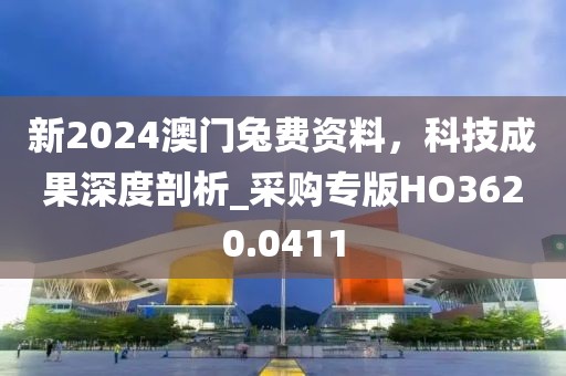 淺笑輕吟夢一曲 第32頁