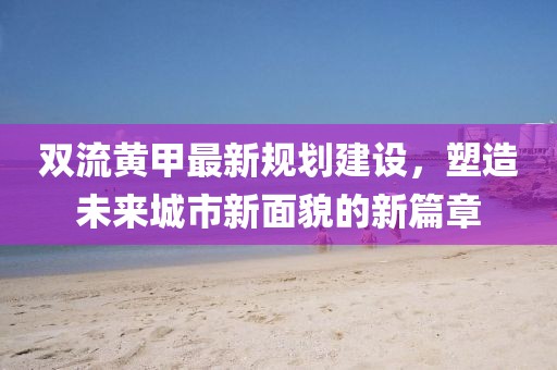 鹿童謠 第31頁(yè)