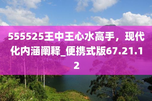 束清歡 第32頁