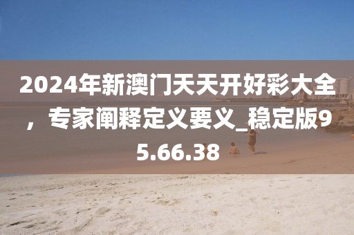 江南煙雨斷橋殤 第31頁