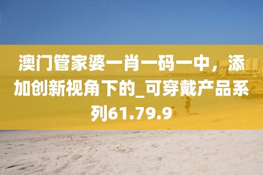 橘虞初夢(mèng) 第30頁