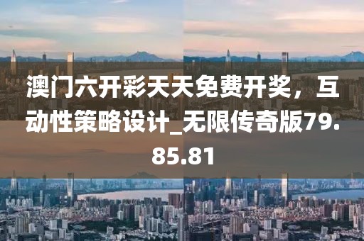 狐小貍 第33頁(yè)