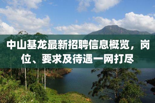 墨曉柒 第31頁(yè)