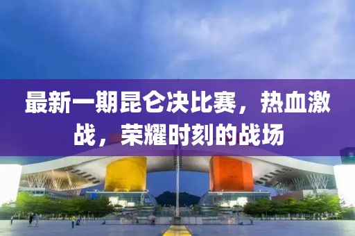 龍蕭天 第28頁(yè)