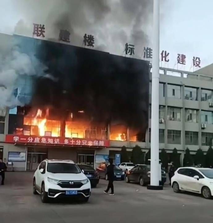 山西呂梁市永聚煤礦一辦公樓發(fā)生火災(zāi)，敲響安全警鐘，如何避免悲劇重演？